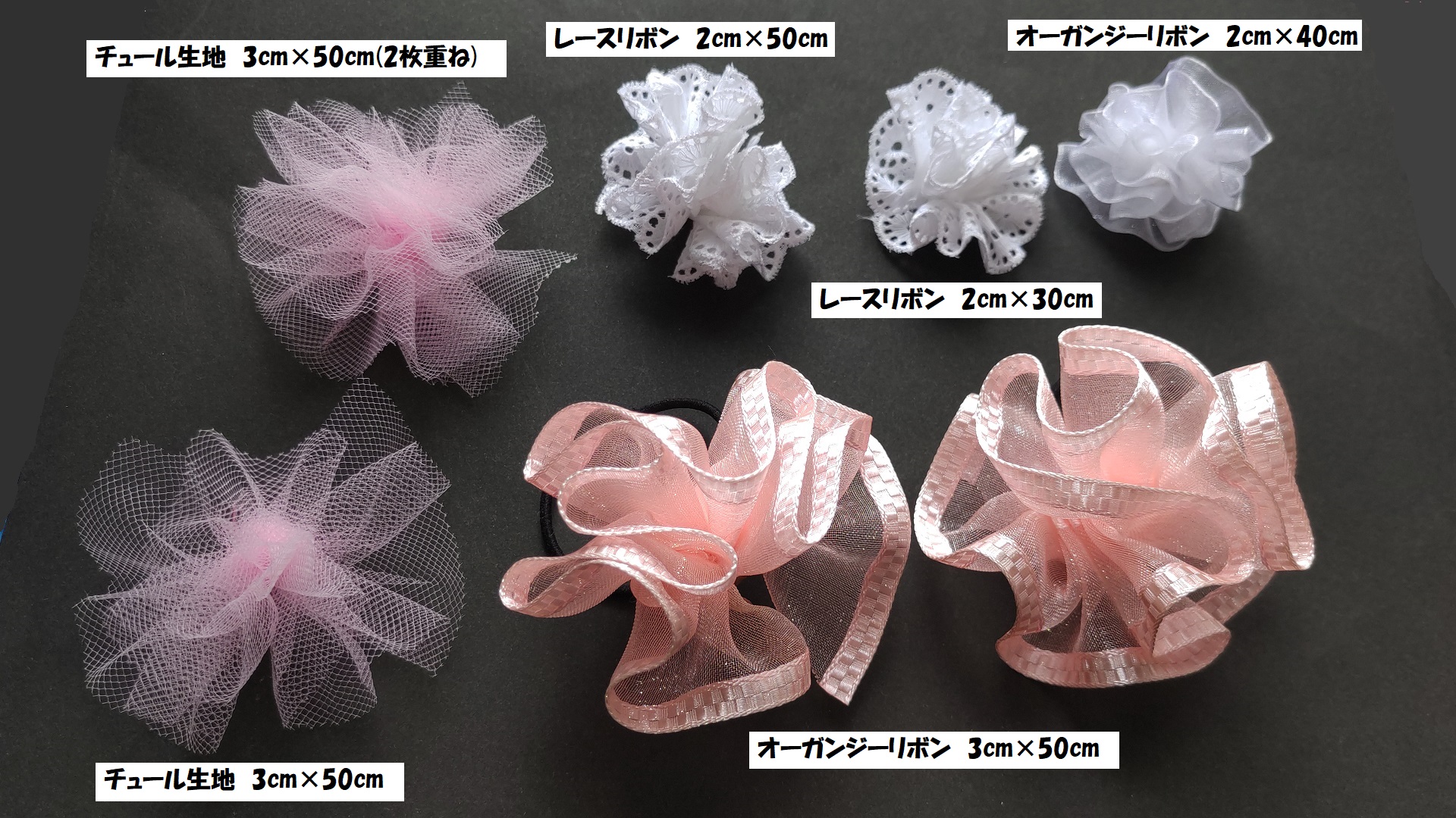 リボンポンポンのヘアゴム作り方29