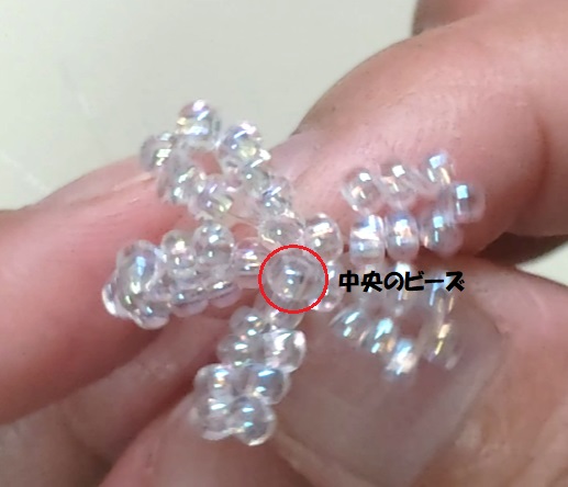 partsclubフラワーパーツとビーズのヘアクリップ作り方18