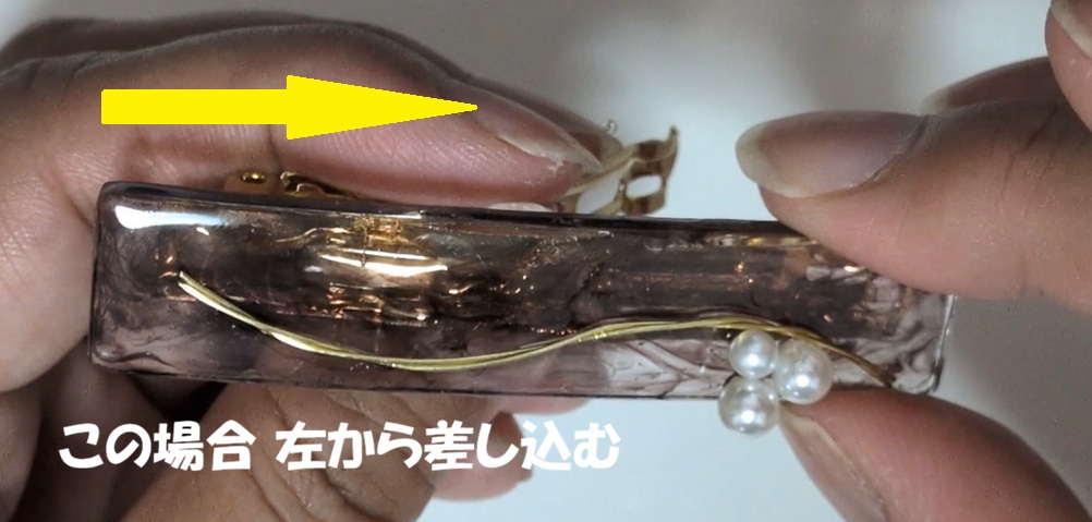 レジンマーブル模様の大人ヘアバレッタの作り方23